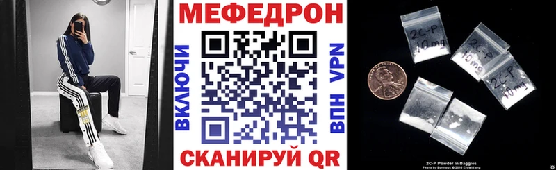 Где найти наркотики Морозовск А ПВП  АМФ  Гашиш  ГЕРОИН  Меф мяу мяу 
