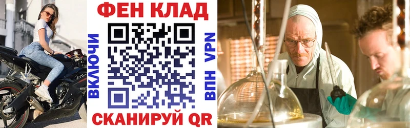 hydra вход  Морозовск  АМФ Premium  купить закладку 