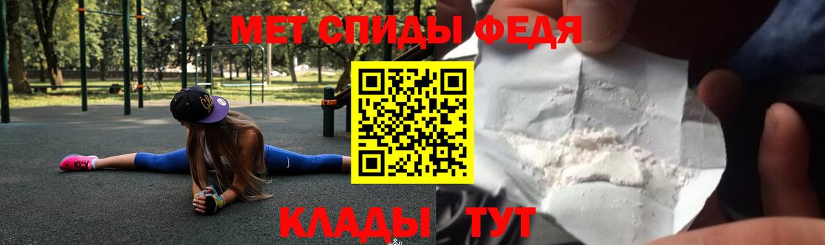 АМФЕТАМИН 98%  Amphetamine  Морозовск  Amphetamine  Вход с VPN 