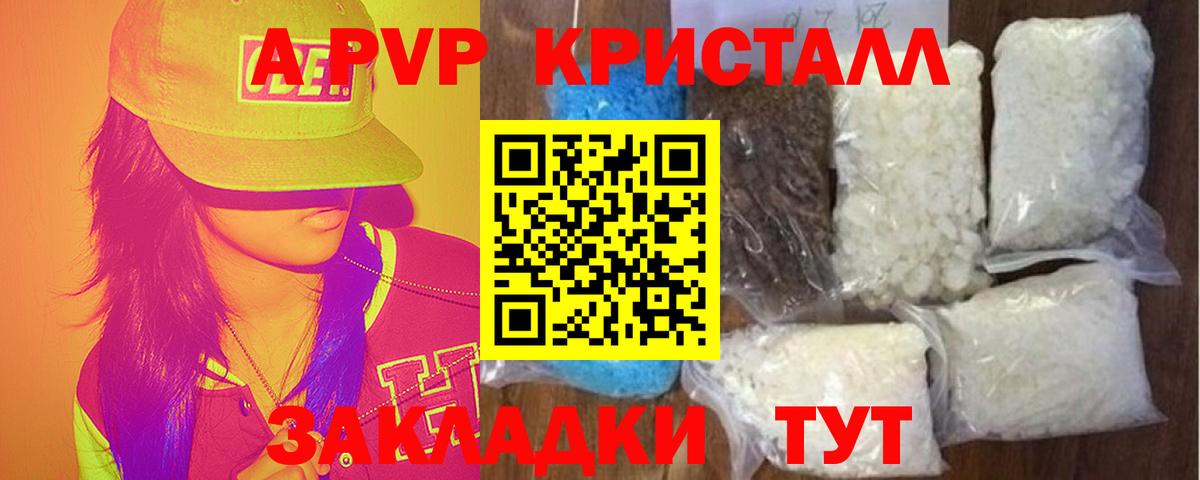 A-PVP СК Морозовск