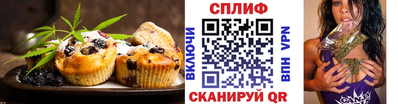 гидра сайт  закладка  Морозовск  Еда ТГК марихуана 