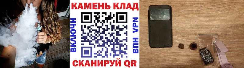 ГАШИШ гашик  купить наркотики цена  Морозовск 