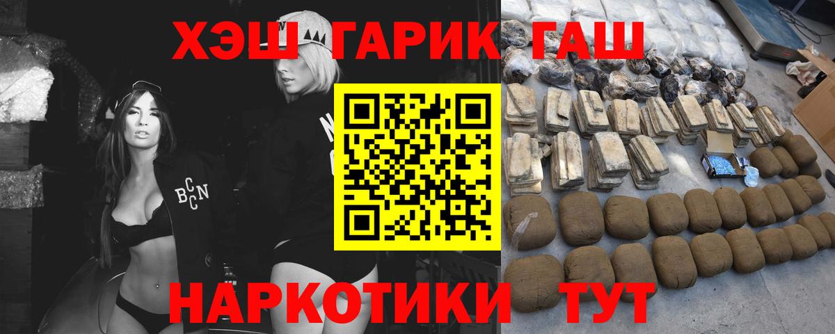ГАШ Ice-O-Lator Морозовск