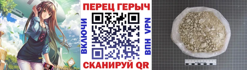 ГЕРОИН Heroin Морозовск