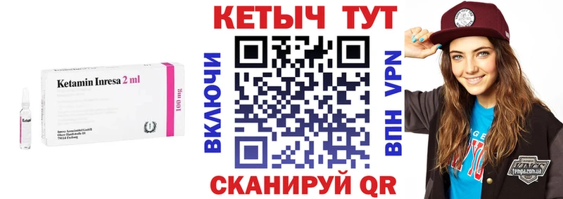Кетамин VHQ  Морозовск 