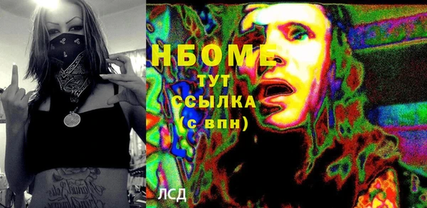 тгк Арсеньев
