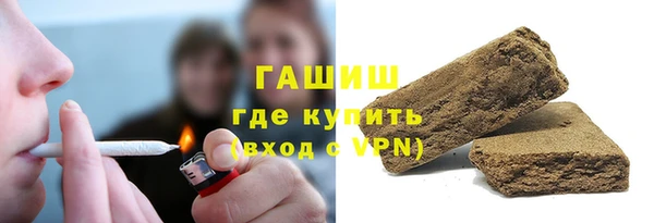 тгк Арсеньев