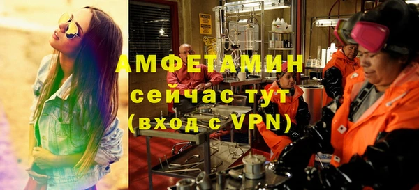 первитин Алзамай