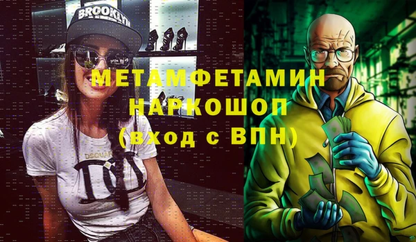 эйфоретик Алексин
