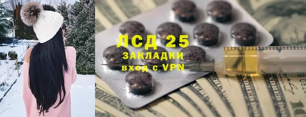 гашишное масло Алексеевка