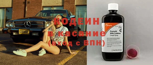 тгк Арсеньев