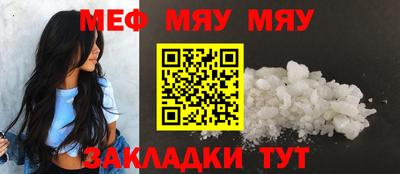 спиды Шахты