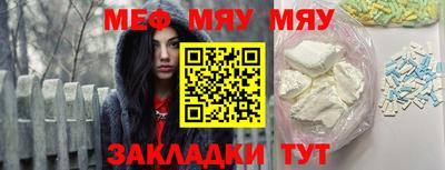 MDMA Premium VHQ Шебекино