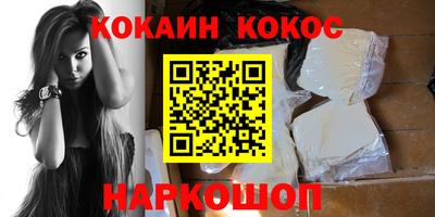 спиды Шахты