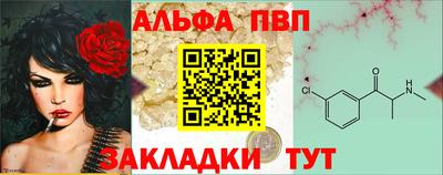 кокаин VHQ Шелехов