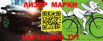кокаин VHQ Шелехов