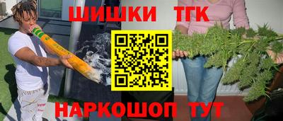 кокаин VHQ Шелехов