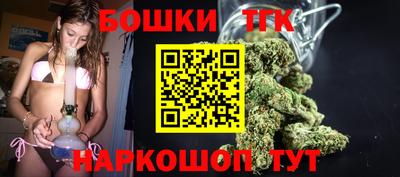 кокаин VHQ Шелехов