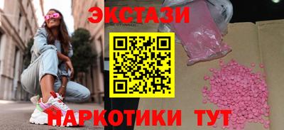 спиды Шахты