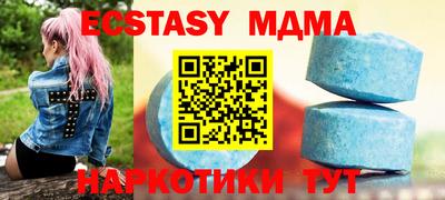 кокаин VHQ Шелехов