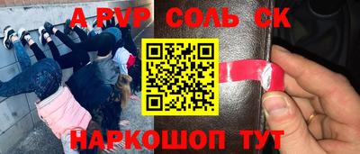 кокаин VHQ Шелехов