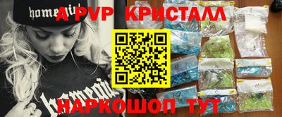 спиды Шахты