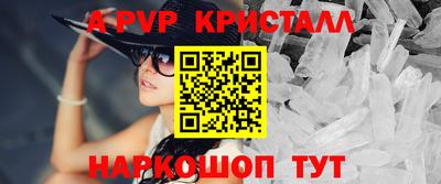 кокаин VHQ Шелехов