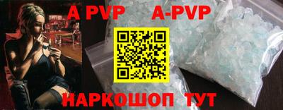 кокаин VHQ Шелехов