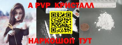 спиды Шахты
