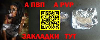 спиды Шахты