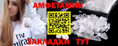 спиды Шахты