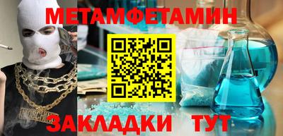 MDMA Premium VHQ Шебекино