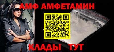 кокаин VHQ Шелехов