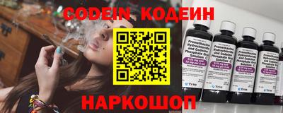 спиды Шахты