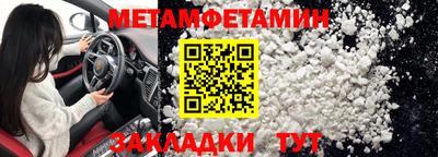 MDMA Premium VHQ Шебекино