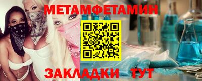 кокаин VHQ Шелехов