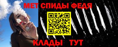 спиды Шахты