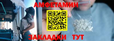 MDMA Premium VHQ Шебекино