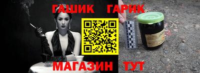 кокаин VHQ Шелехов