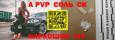 кокаин VHQ Шелехов