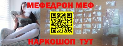 кокаин VHQ Шелехов