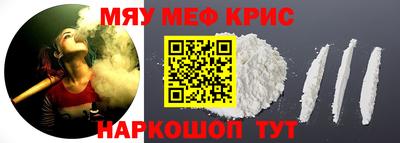 MDMA Premium VHQ Шебекино