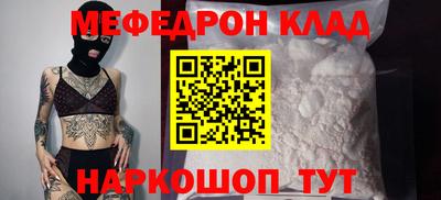 кокаин VHQ Шелехов