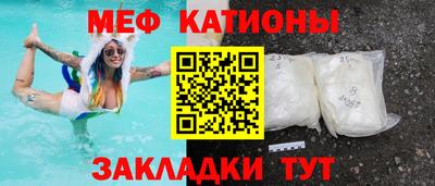 кокаин VHQ Шелехов