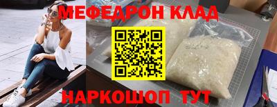 MDMA Premium VHQ Шебекино