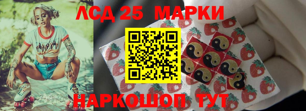 ЛСД экстази кислота  ЛСД экстази кислота  Морозовск  Вход с VPN 