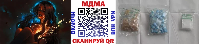MDMA Molly  Морозовск 