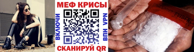 Меф кристаллы  Морозовск 