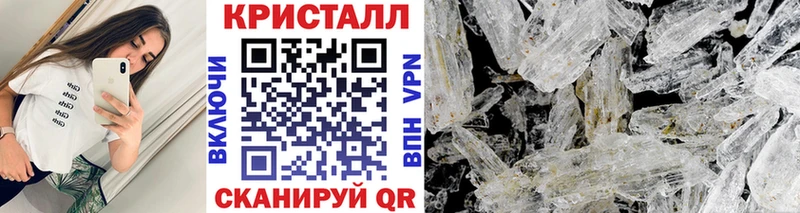 mega как зайти  где найти наркотики  Морозовск  Метамфетамин Methamphetamine 
