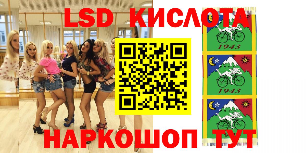 Марки 25I-NBOMe 1500мкг Морозовск